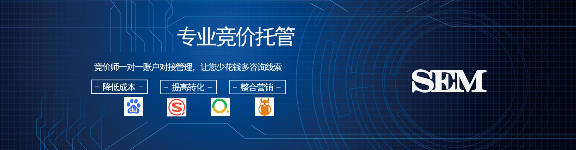 文昌百度推广返点