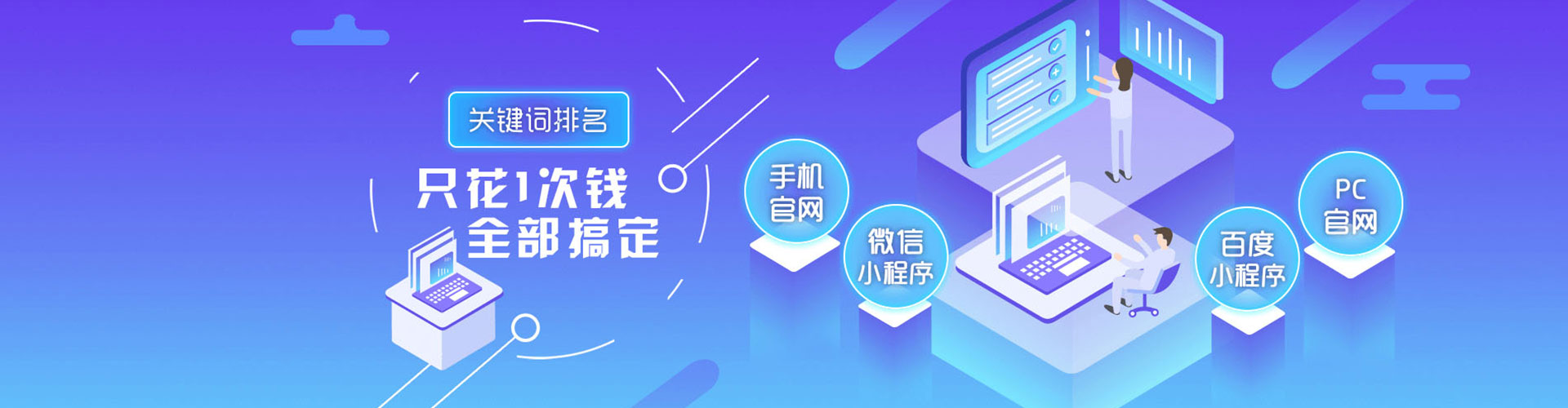 文昌谷歌sem