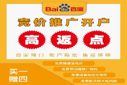 百度竞价代运营案例：医疗行业突围